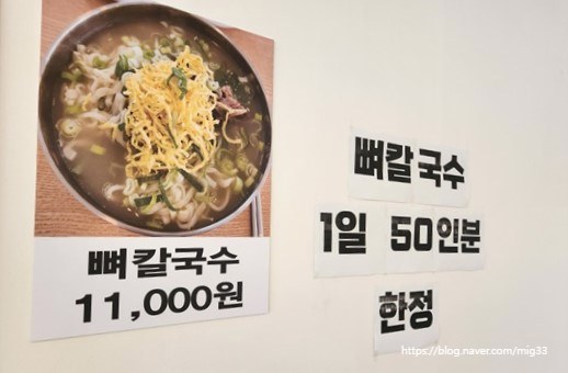 다와국수 이미지