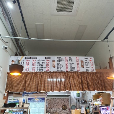 치킨캐슬 이미지