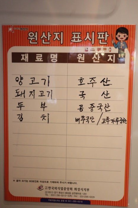 양양양꼬치 이미지