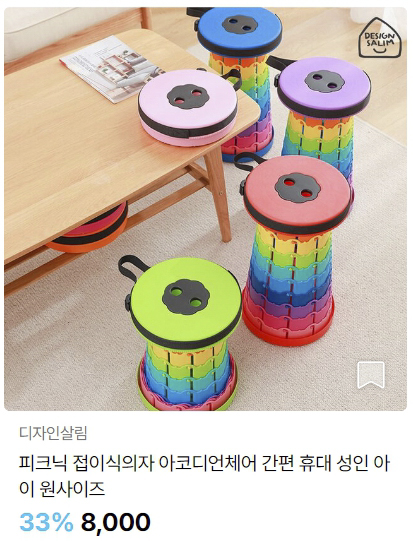 아코디언식당 이미지
