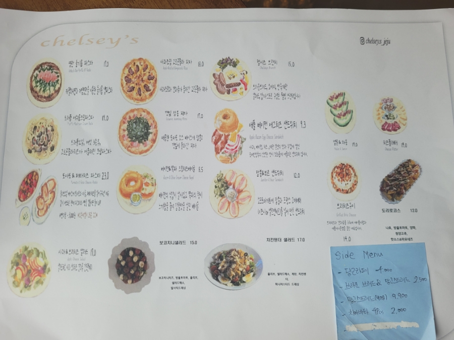 첼시즈 이미지