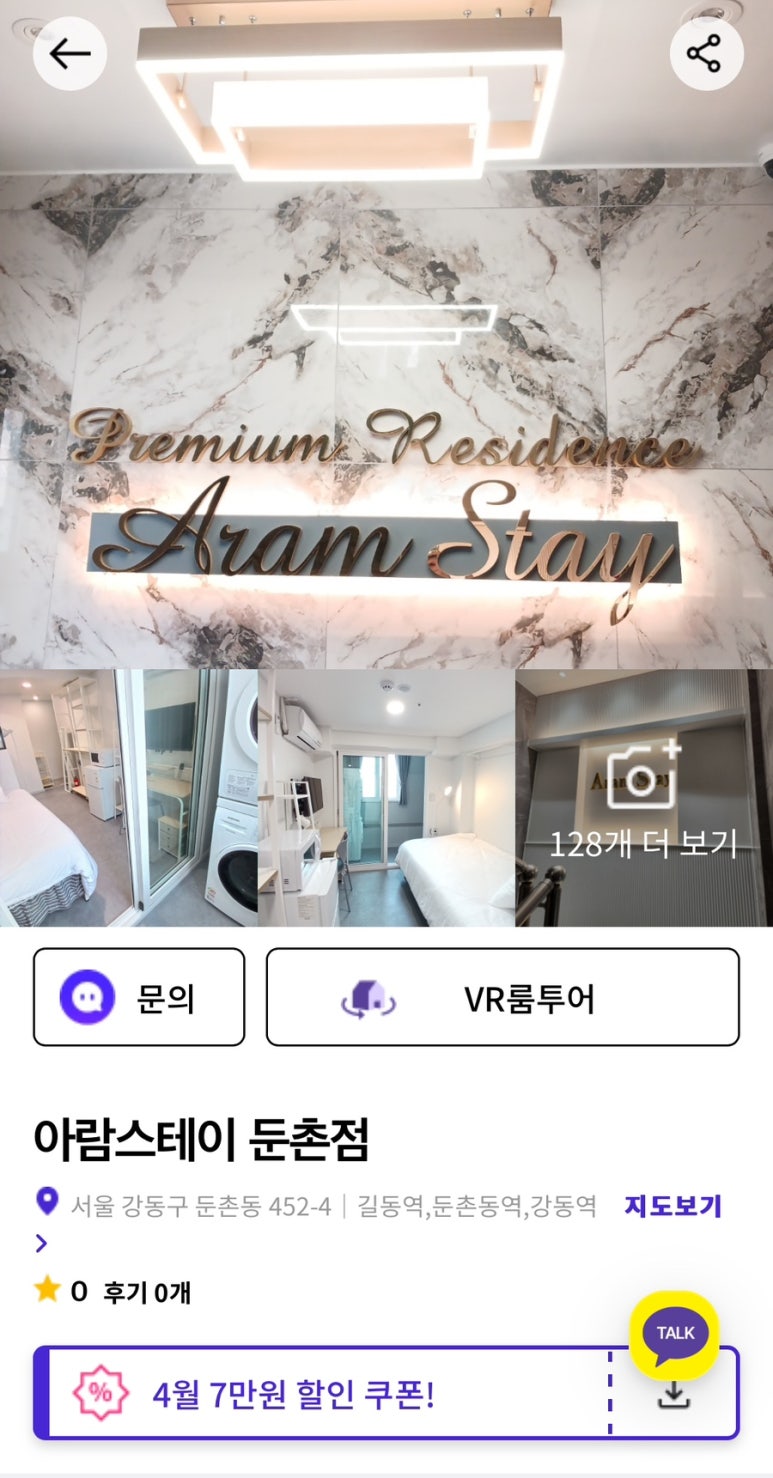 밥스테이 이미지