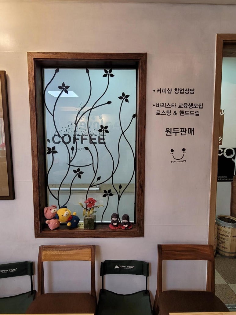 회현커피 이미지