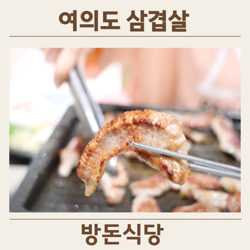 지난방식당 이미지
