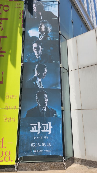 삼겹살아신촌을못가 이미지