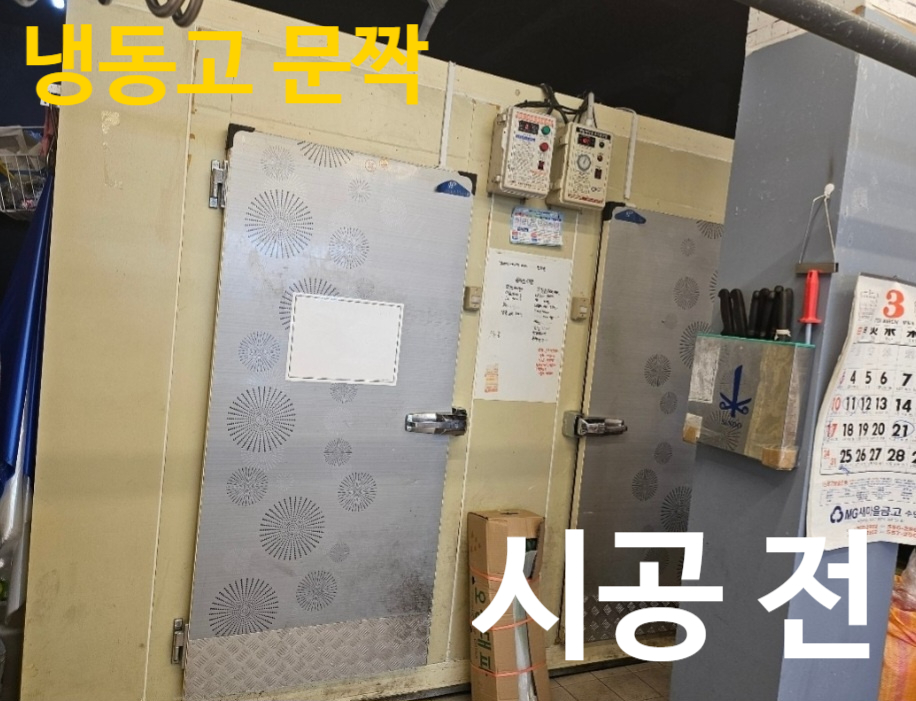 일등인테리어필름 이미지