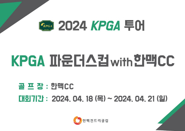 한맥(주) 이미지