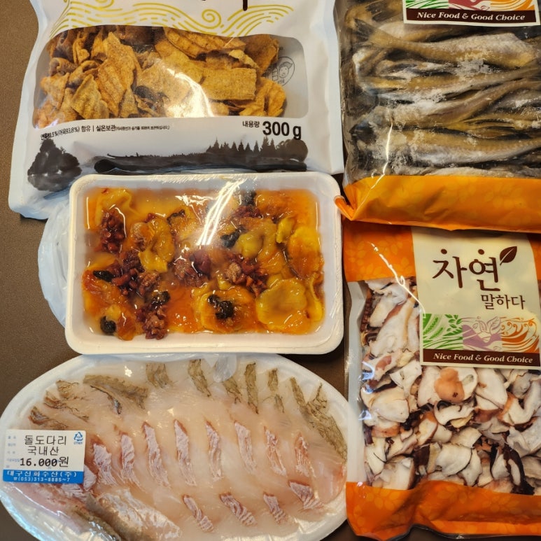 건어물집합 이미지