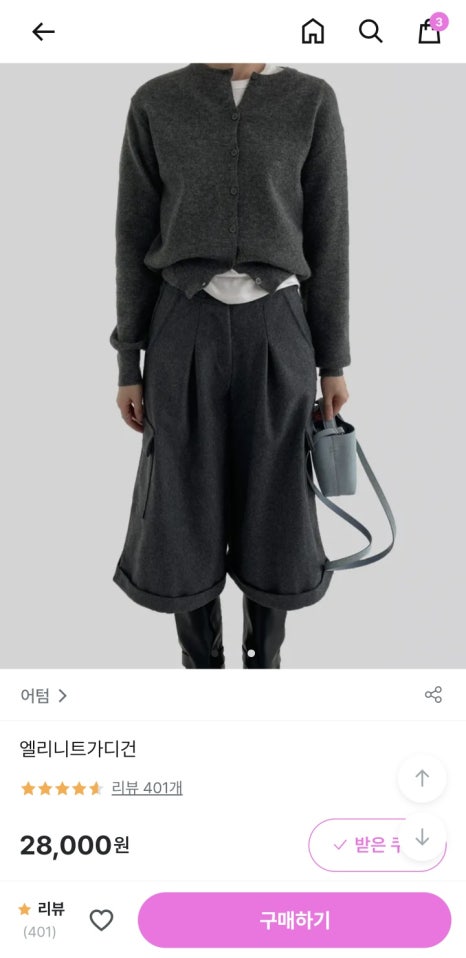 엘리모어 이미지