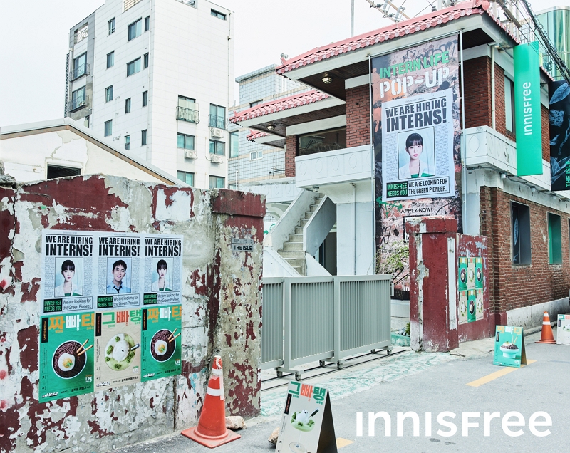 뷰티라이프솔루션 주식회사 이미지