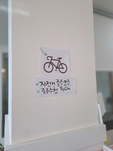 제천약초뜰 이미지