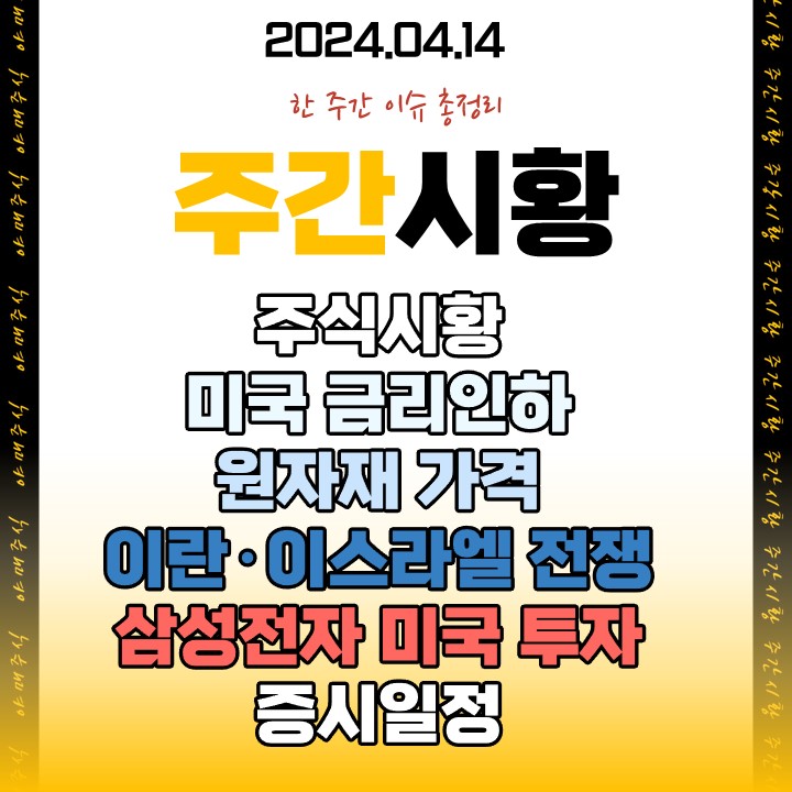 (주)유디바이오 이미지