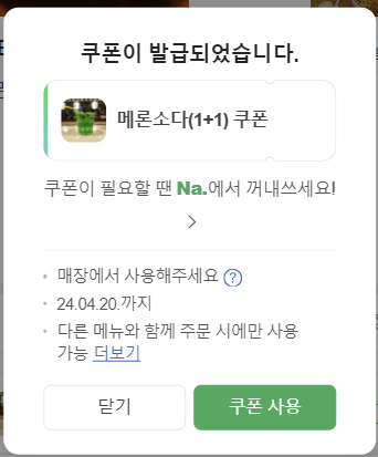 후타츠 노원점 이미지