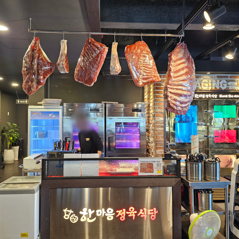 한강정육식당 이미지