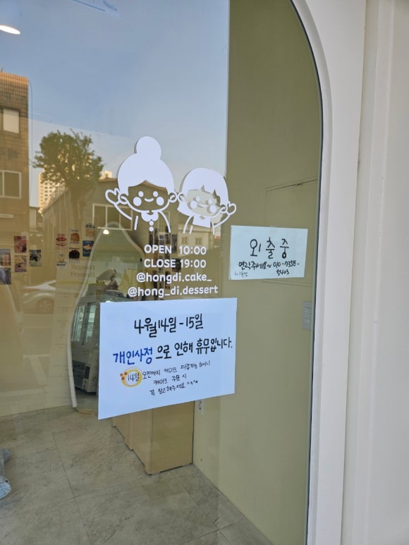 홍디디저트 이미지