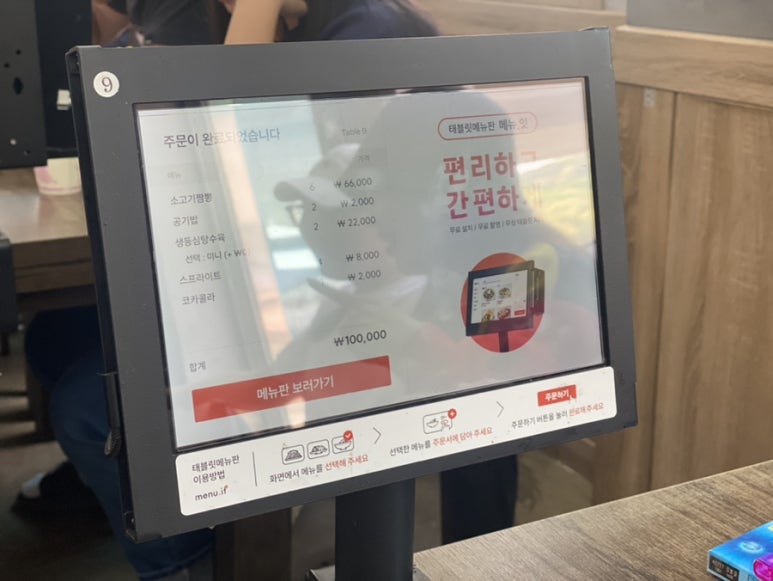 리차이 이미지