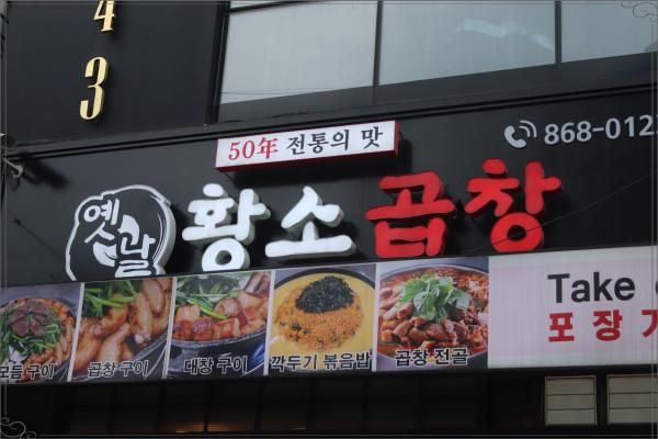 황소상사 이미지