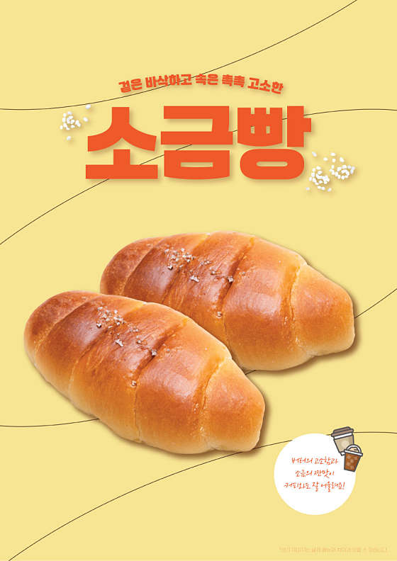커피마마퀸 이미지