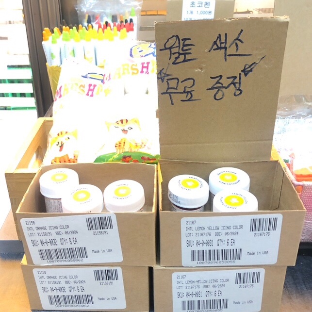 의신상회 이미지