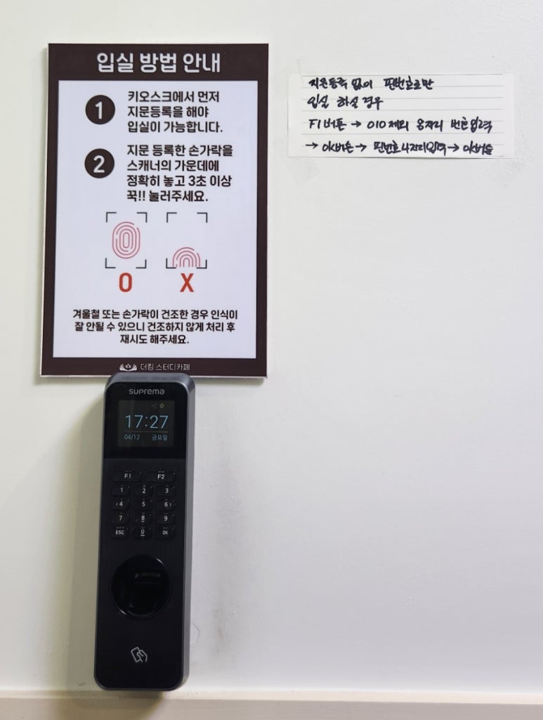 더킹스터디카페 이미지