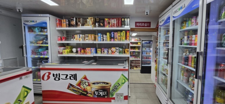 플러스마트 이미지