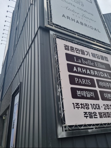 라미쥬얼리 이미지