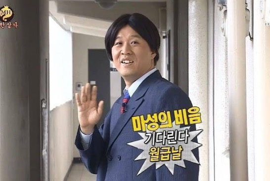스파슈퍼 이미지