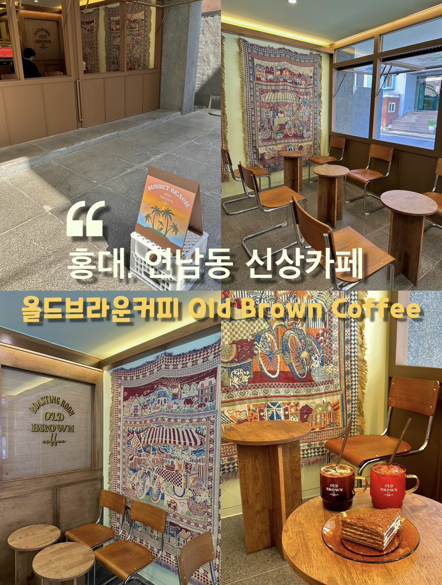 올드브라운커피 이미지