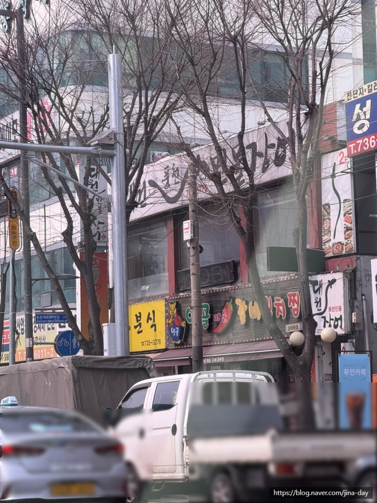 대원민물장어 이미지