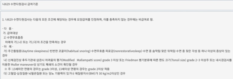 다원렌탈 이미지