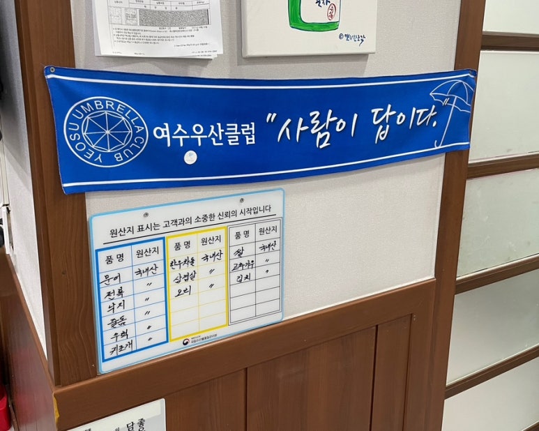 차가네통큰해물삼합 이미지