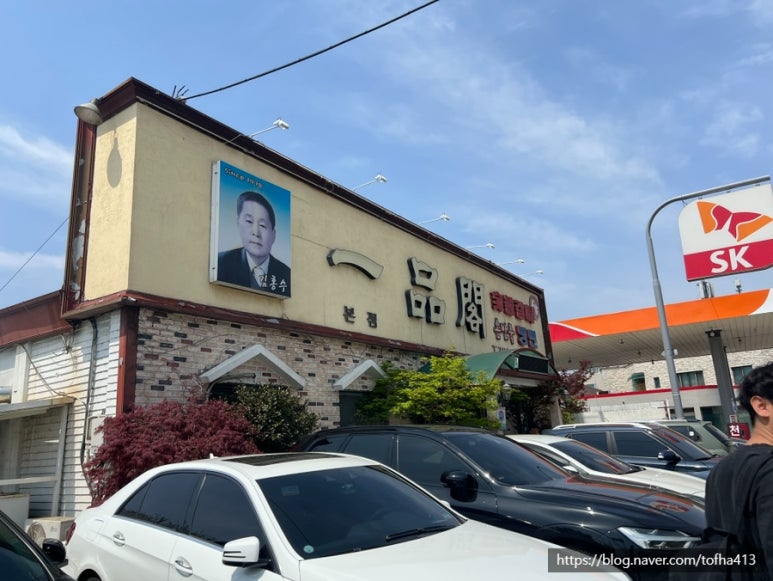 일품각 본점 이미지