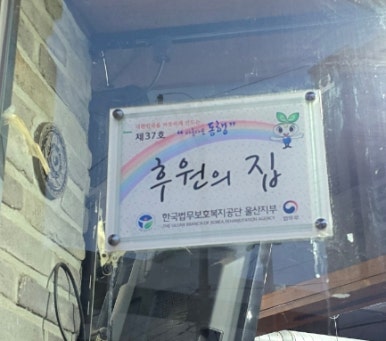 한우리축산유통 이미지