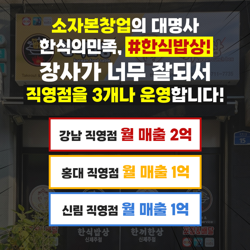 배달샵 이미지