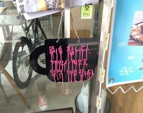 에스지투어 이미지