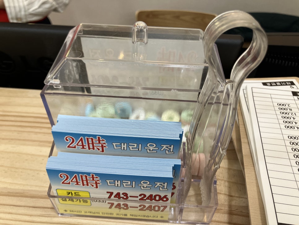 삼오정막국수 이미지