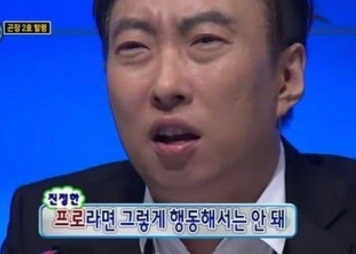 얼큰공주 이미지