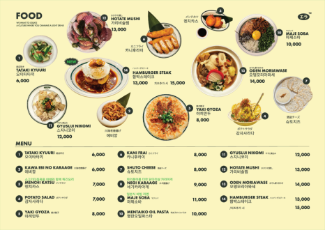80ERA(80에라) 이미지