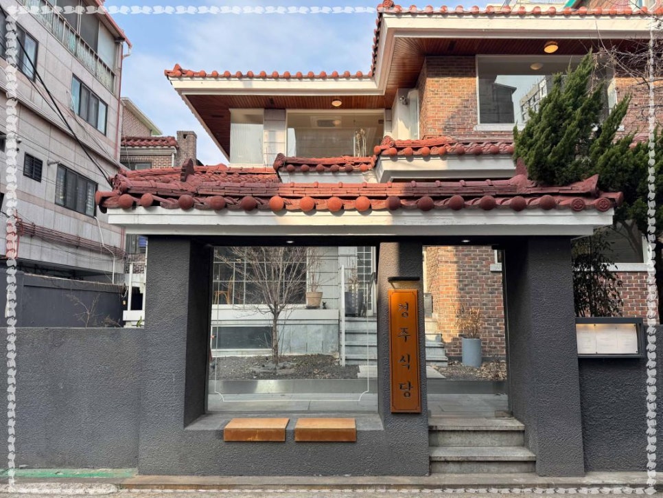 샐러드식당 연신내점 이미지