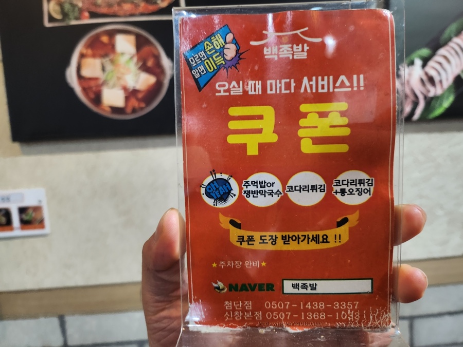 다림보쌈 이미지