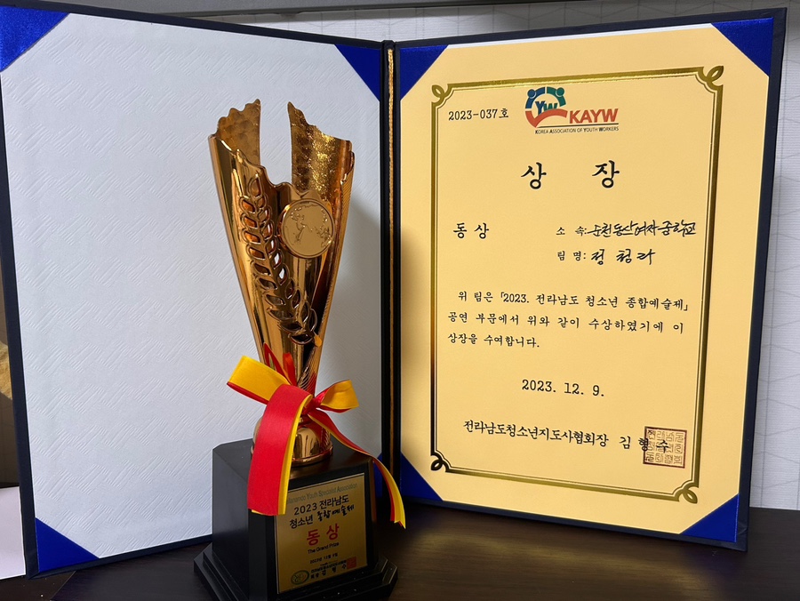 함스뮤직실용음악학원 이미지