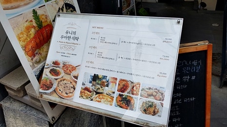 유니언니 이미지