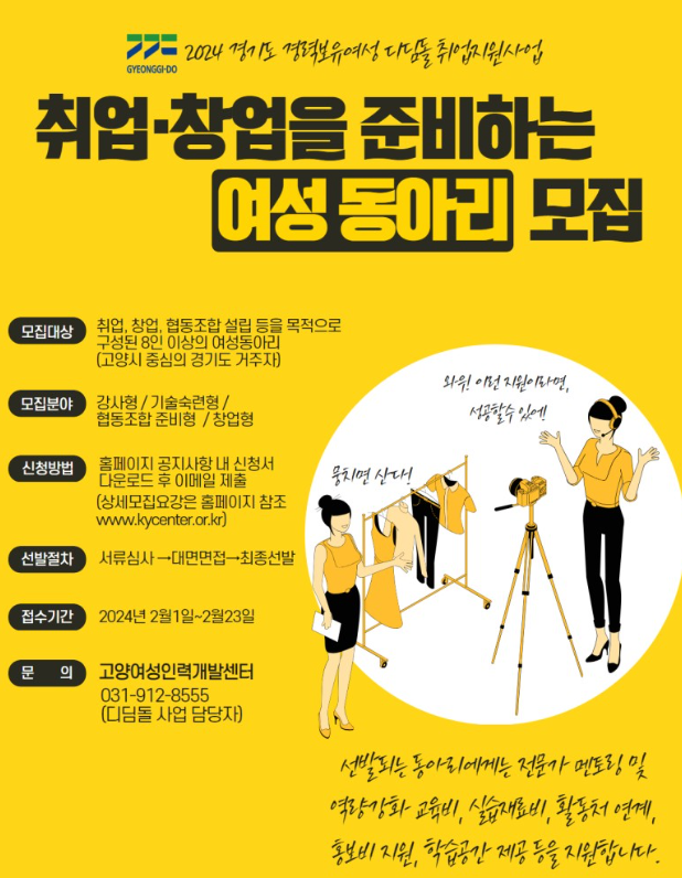 에이아이인력개발 이미지