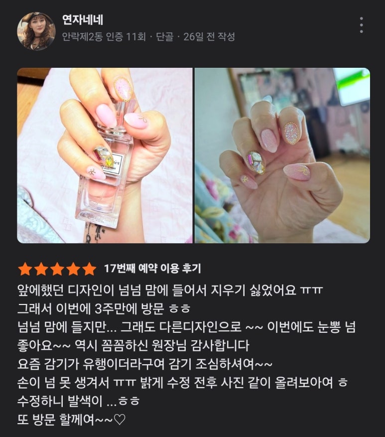 정이브로우 이미지