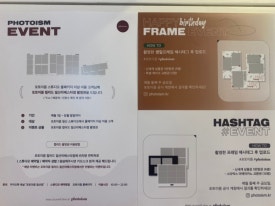 포토이즘 일산점 이미지