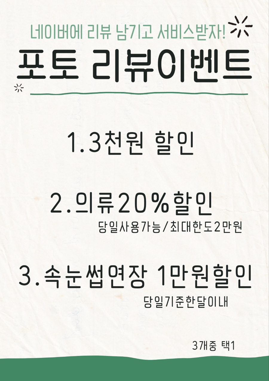 네일다옴 이미지