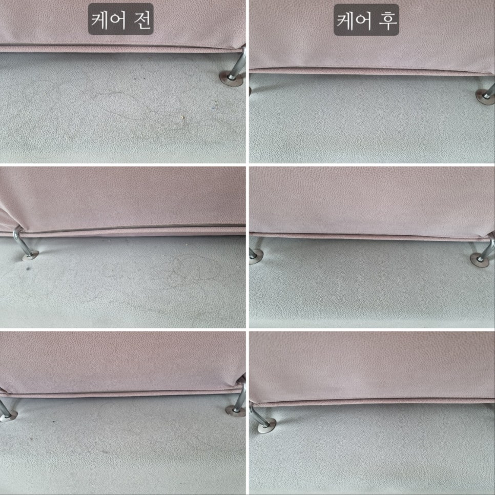 제니스클린케어 이미지