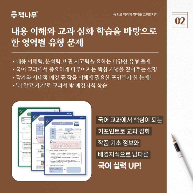 다산별빛초등학교 이미지