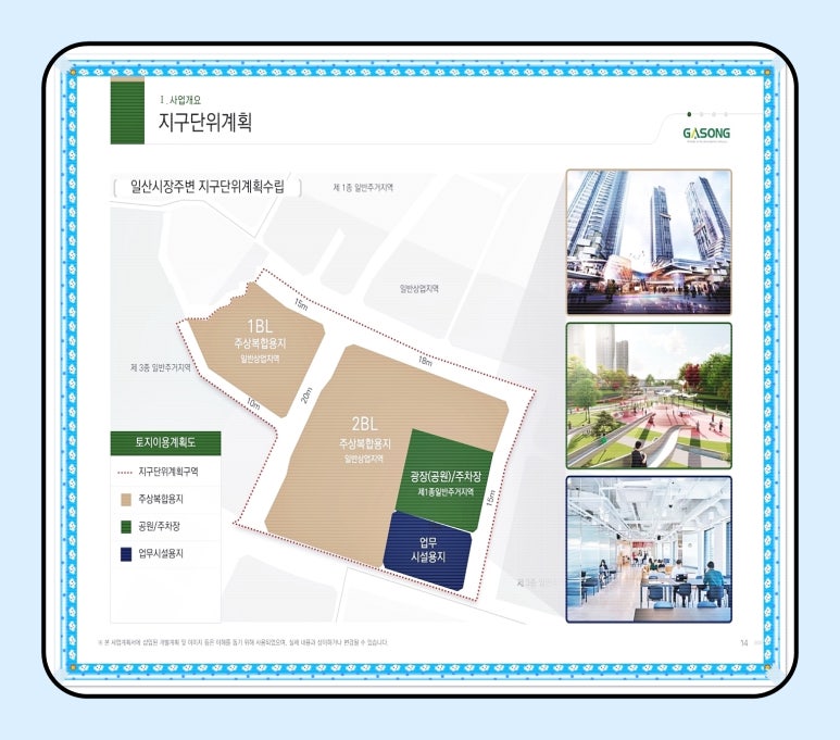 더넥스트디자인 이미지