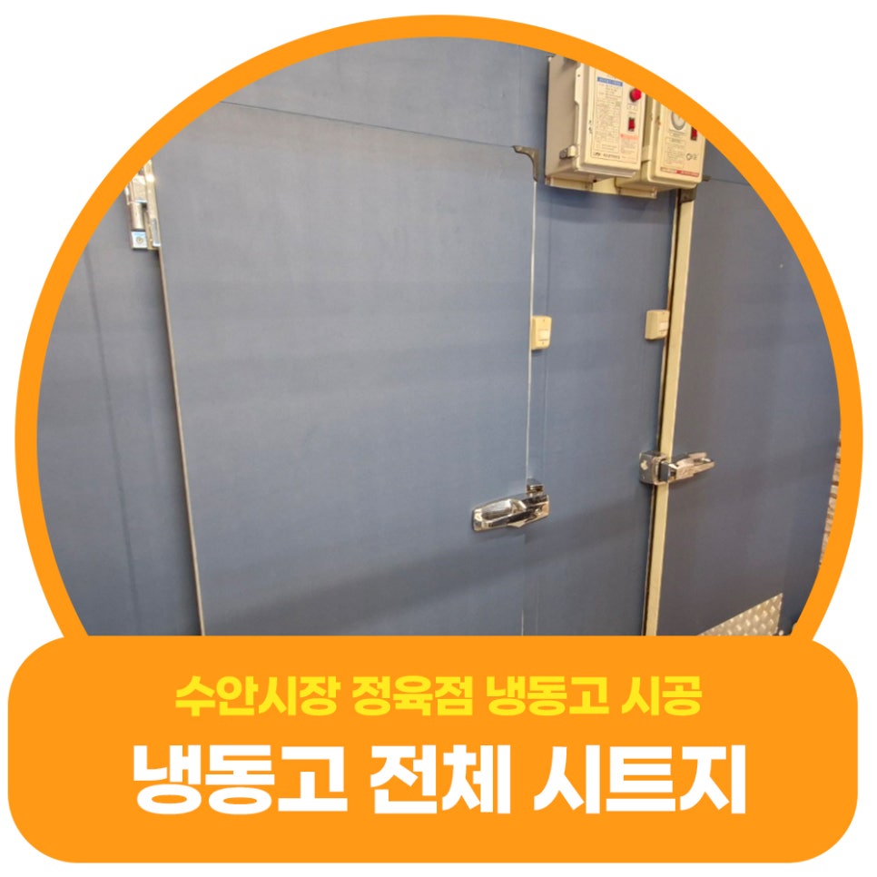 일등인테리어필름 이미지
